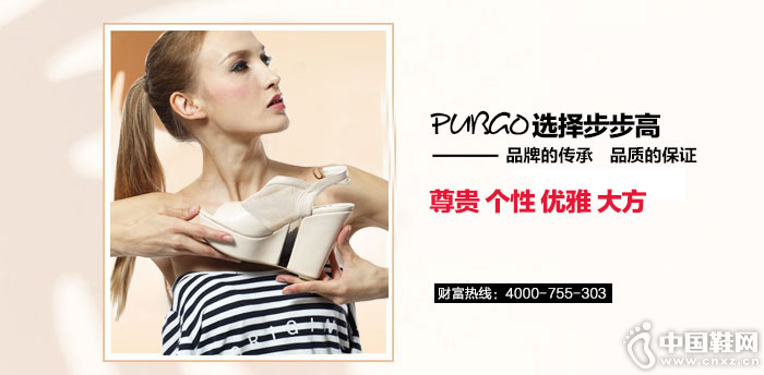 ������ʱ��ŮЬ����