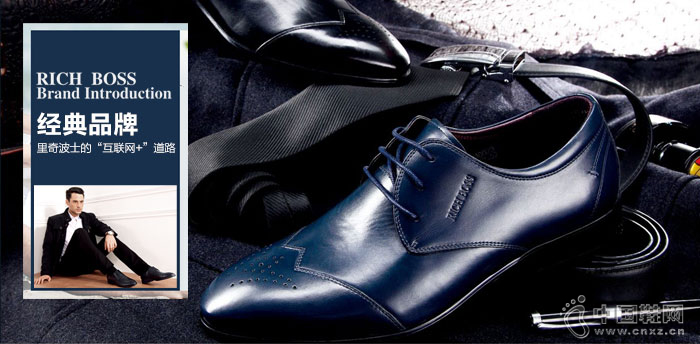 ���沨ʿ��Ь����