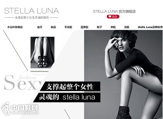 STELLA LUNA��è�ٷ��콢��