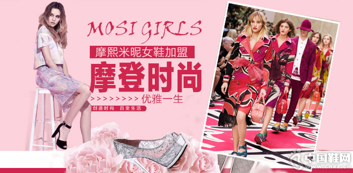 Ħ������ʱ��ŮЬ����