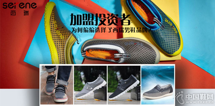 �����ֹ���װЬ