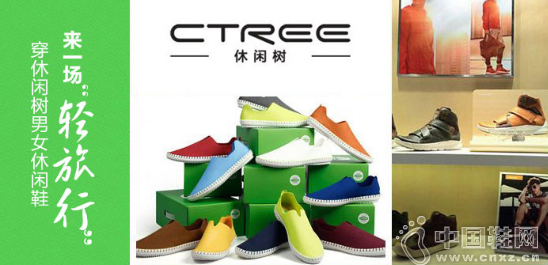 ����������Ů����Ь����һ���������С�