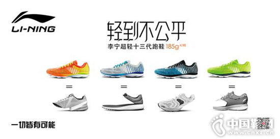 ����������ʮ������������ܲ�Ь