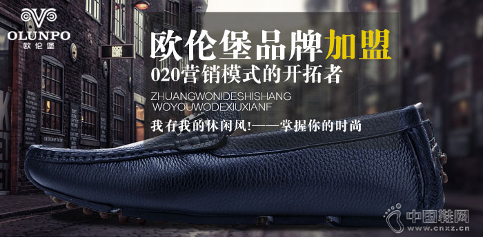 ŷ�ױ���ЬƷ��