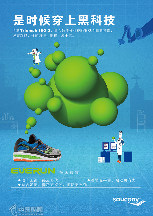 Triumph ISO 2 ���ۼۣ�1299 Ԫ