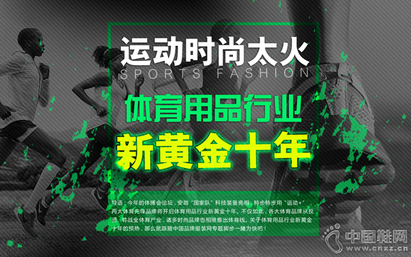 ��������Ʒ�Ƶġ��»ƽ�ʮ�ꡱ