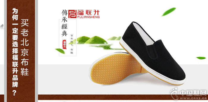 �������ϱ�����Ь����