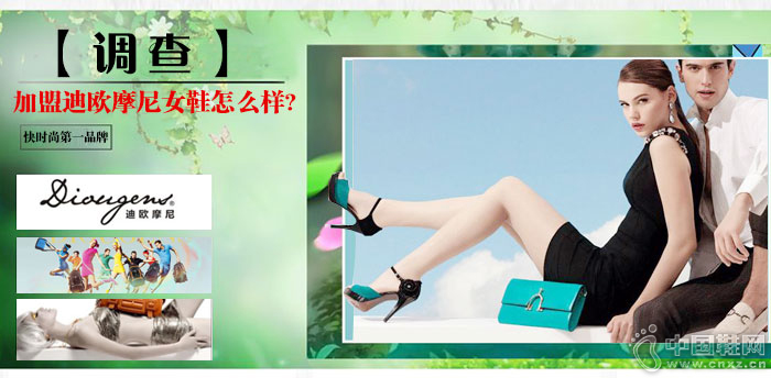 ��ŷĦ��ʱ��ŮЬ����