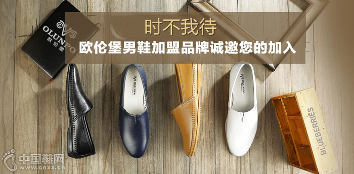 ŷ�ױ���Ь����