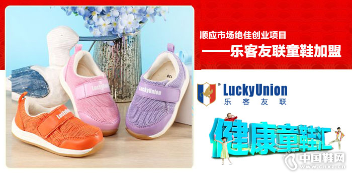 �ֿ�����ͯЬ����