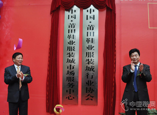 ����Ь����