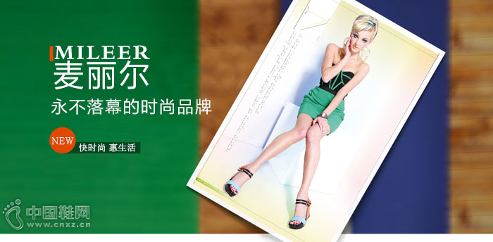 ������ʱ��ŮЬ����