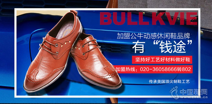 ��ţ��������Ь����