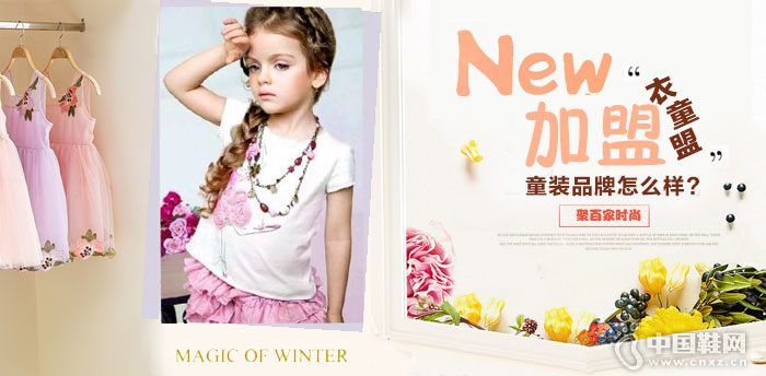 ��ͯ��ͯװ������Ŀ