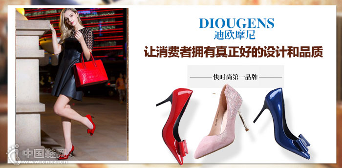 ��ŷĦ��ʱ��ŮЬ����