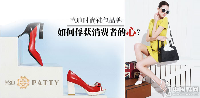 �ŵ�ʱ��ŮЬ����