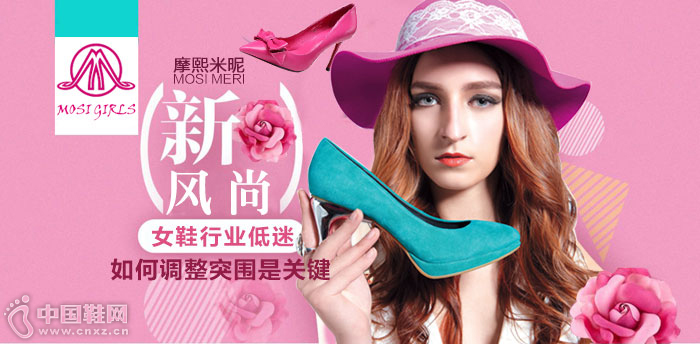 Ħ������ʱ��ŮЬ����