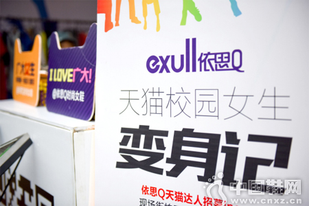 Ů���������˼Q�������໨��У԰����