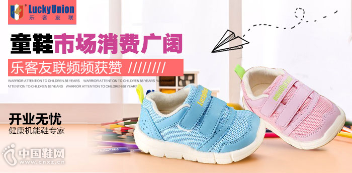 �ֿ�����ͯЬƷ��