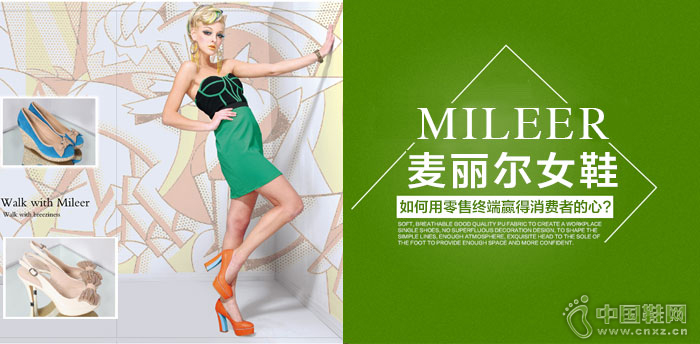 ������ʱ��ŮЬ����