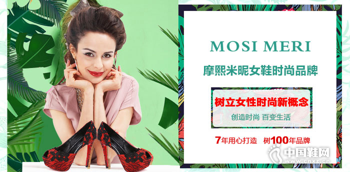 Ħ������ʱ��ŮЬ����