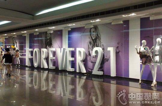Forever 21