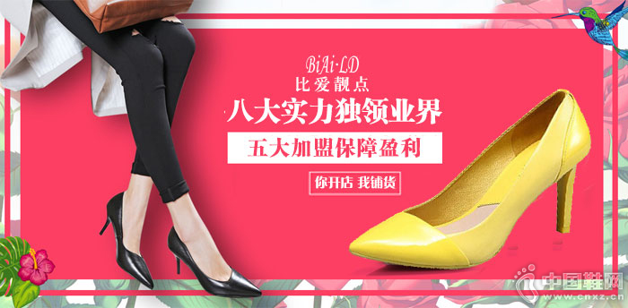 �Ȱ�����ʱ��ŮЬ����