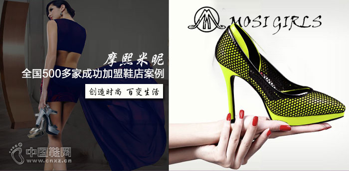 Ħ������ʱ��ŮЬ����