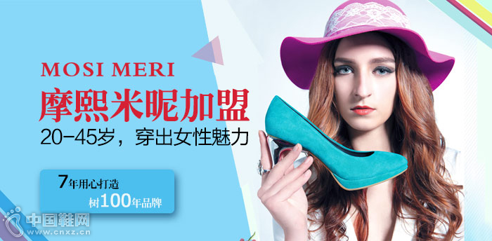 Ħ������ʱ��ŮЬ����