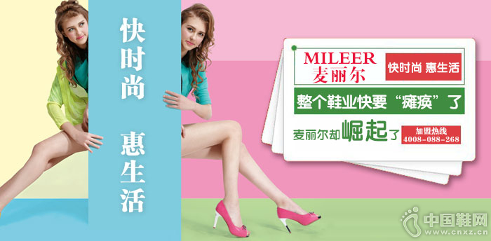 ������ʱ��ŮЬ����