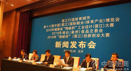 ��ʮ�˽��й�(����)��Ь���ᡱ���ŷ������ֳ�