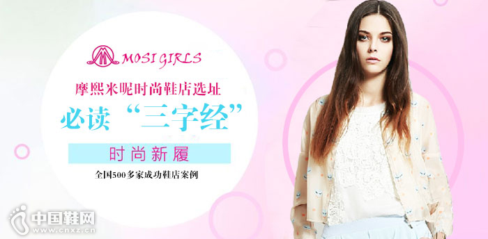 Ħ������ʱ��ŮЬ����