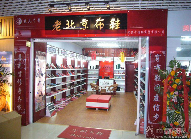 �żҿ��ϱ�����Ь������ҵ��״