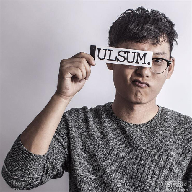 ��ò������Ulsum�ո��𲽣��������ǵġ�Ұ�ġ��Ѿ���������ЬȦ