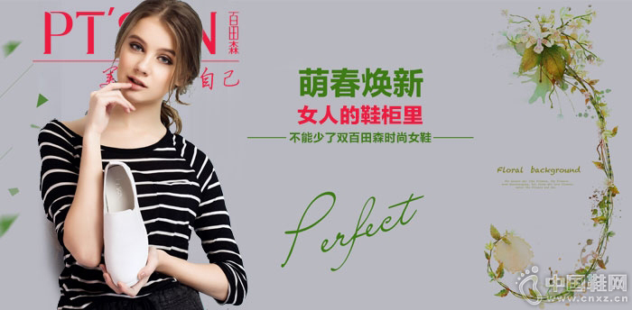 ����ɭʱ��ŮЬ����