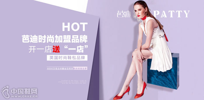 �ŵ�ʱ��ŮЬ����