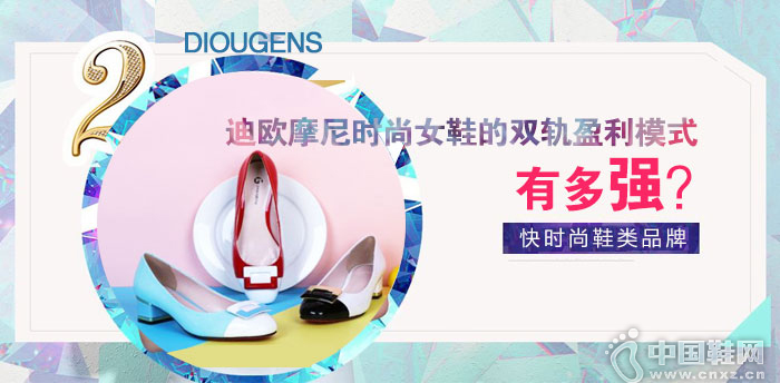 ��ŷĦ��ʱ��ŮЬ��˫��ӯ��ģʽ�ж�ǿ��