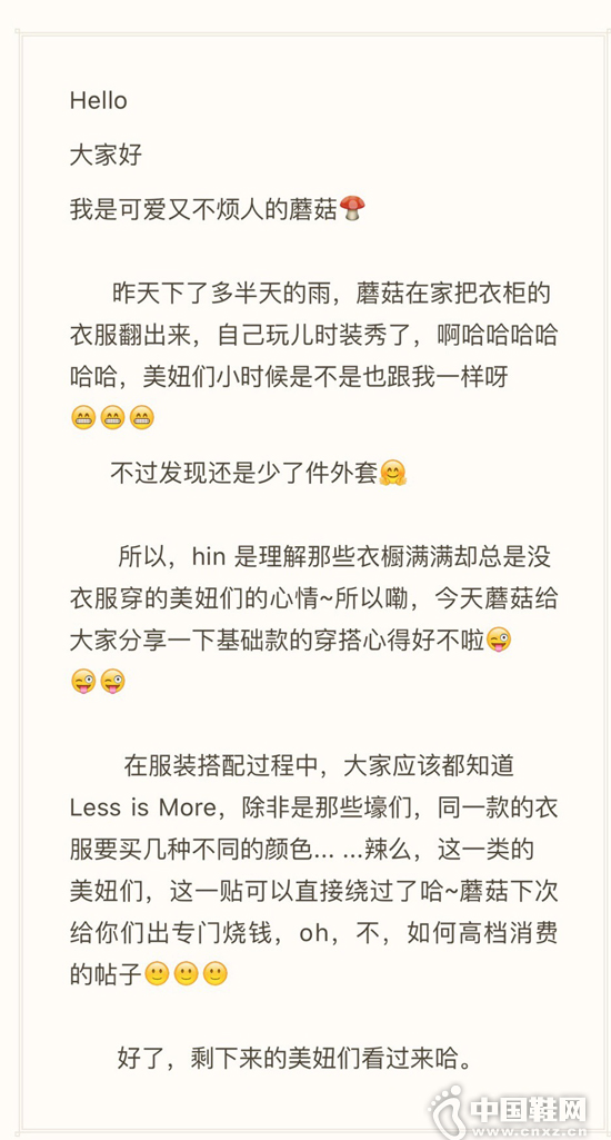 ������Ĵ��¹񣺻������ʱ�ִ���