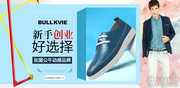 ��ţ��������Ь����