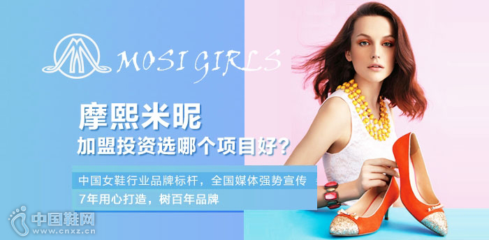 Ħ������ʱ��ŮЬ����