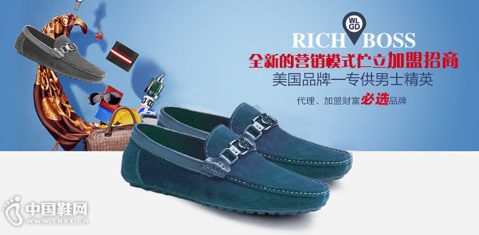 ���沨ʿ��Ь����