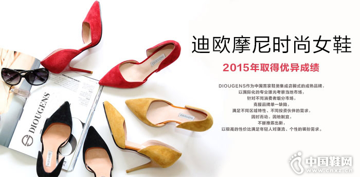 ��ŷĦ��ʱ��ŮЬ����