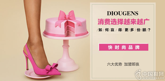 ��ŷĦ��ʱ��ŮЬ����