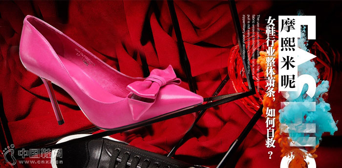 Ħ������ʱ��ŮЬ����