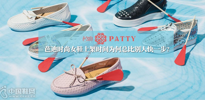 �ŵ�ʱ��ŮЬ����