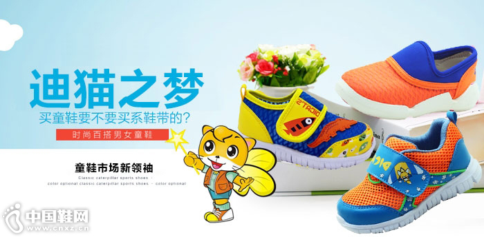 ��è֮��ͯЬ����