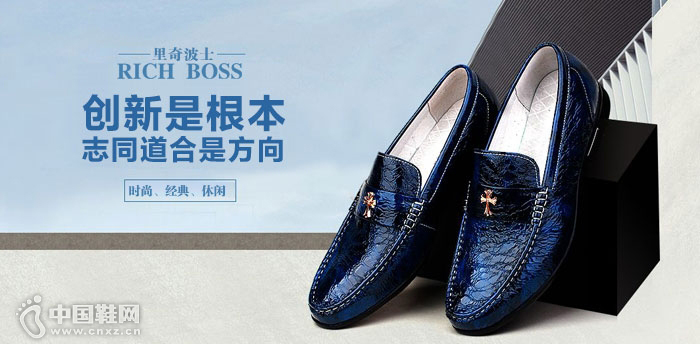 ���沨ʿ��Ь������Ŀ