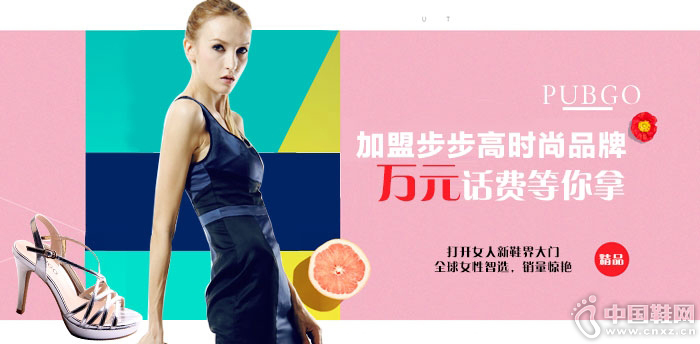 ������ʱ��ŮЬ����