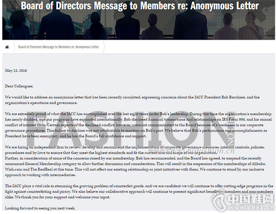 IACC���»������������������Ӧ