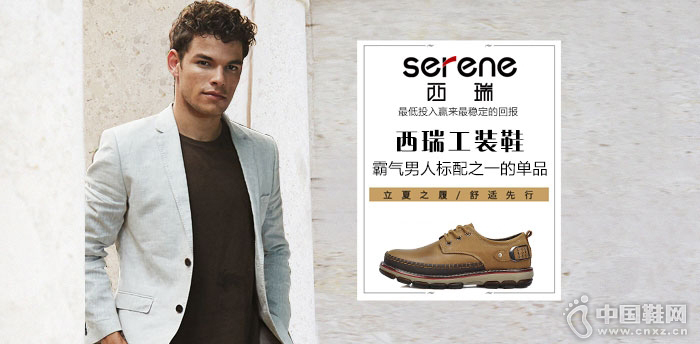 �����ֹ���װЬ����